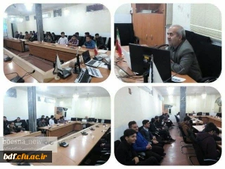 دومین جلسه از سلسله جلسات معلم انقلابی