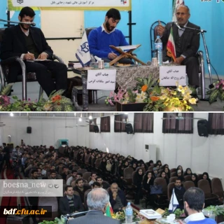 مناظره با موضوع انقلاب اسلامی، کدام اصول؟ کدام اصلاحات؟