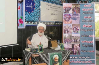 اختتامیه و تجلیل از نفرات برتر #هشتمین دوره مطالعاتی اندیشه مطهر