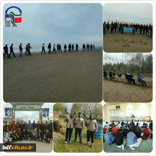 اردوی تفریحی، فرهنگی بسیج دانشجویی شهید رجایی بابل