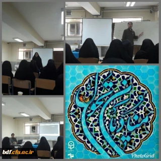 دوره منادیان تحول بسیج دانشجویی دانشگاه فرهنگیان #فاطمه الزهرا یزد