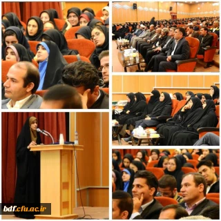 بسیج دانشجویی دانشگاه فرهنگیان #آیت الله کمالوند لرستان