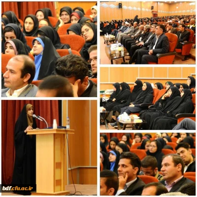 بسیج دانشجویی دانشگاه فرهنگیان #آیت الله کمالوند لرستان