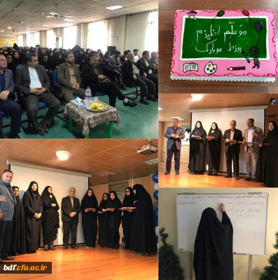 بسیج دانشجویی دانشگاه فرهنگیان #حضرت فاطمه قائمشهر