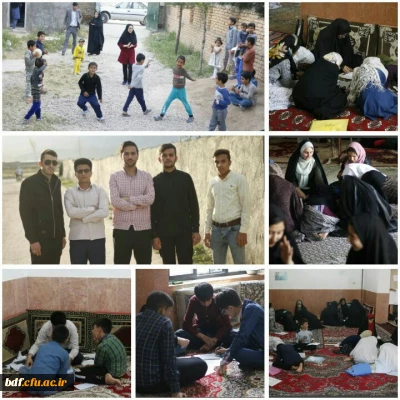 تیم جهادی بسیج دانشجویی دانشگاه فرهنگیان #بجنورد