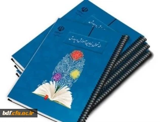 مرتضی کریمی دانش آموخته دانشگاه فرهنگیان فارس :

سند تحول بنیادین آموزش و پرورش  تنها در اندیشه تحقق جامعه اسلامی در کشور ایران اسلامی نیست، بلکه نگاهی ژرف تر مبتنی بر تعالیم روح بخش قرآن کریم در راستای تمدن سازی اسلامی و ایفای نقش تمدن ساز در موج بیداری اسلامی را دنبال می کند