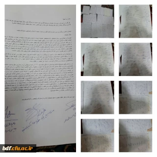 نامه جمعی از دانشجومعلمان شرکت کننده در طرح ولایت کشوری به مسئول برگزاری دوره طرح ولایت