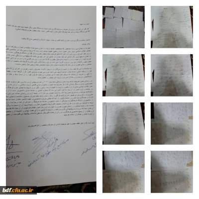 نامه جمعی از دانشجومعلمان شرکت کننده در طرح ولایت کشوری به مسئول برگزاری دوره طرح ولایت