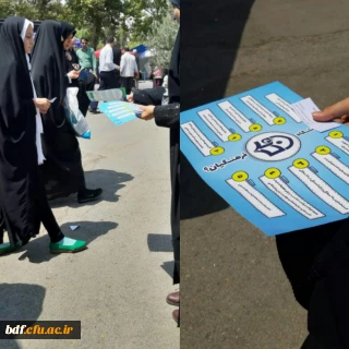 #معرفی_دانشگاه_فرهنگیان توسط بسیج دانشجویی دانشگاه فرهنگیان #تهران