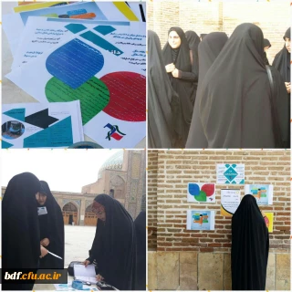 برپایی غرفه #معرفی_دانشگاه_فرهنگیان توسط بسیج دانشجویی دانشگاه فرهنگیان #قزوین