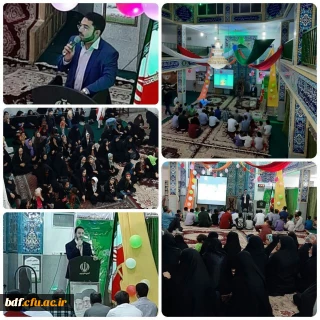 برنامه افتتاحیه اردو جهادی-تخصصی بسیج دانشجویی دانشگاه فرهنگیان فاطمه الزهرا یزد