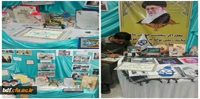 کسب عنوان موفق ترین پایگاه بسیج توسط بسیج دانشجویی دانشگاه فرهنگیان شهید باهنر اصفهان