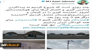 مهراب رستمی در گفتگو با خبرگزاری آنا:

مجهز کردن مدارس به اینترنت، آن هم بدون امکانات لازم برای بهره مندی از آن در امر آموزش وپرورش، امری پوشالی است