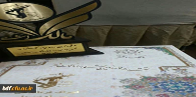 کسب عنوان موفق ترین رده بسیج استان گلستان توسط بسیج دانشجویی امام خمینی گرگان