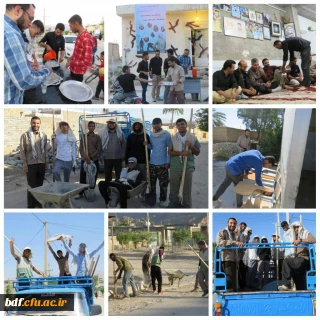 اردوی جهادی دانشگاه فرهنگیان فارس در روستای بانوج شهرستان داراب