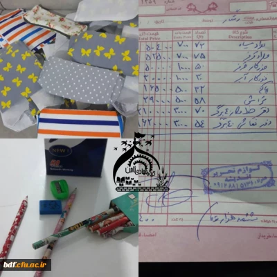 تهیه ۸۰ بسته لوازم التحریر توسط گروه جهادی ثامن الحجج بسیج دانشجویی دانشگاه فرهنگیان قزوین