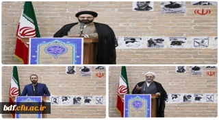 مراسم اختتامیه سومین دوره مقدماتی نظام توحیدی آموزش و پرورش برگزار شد