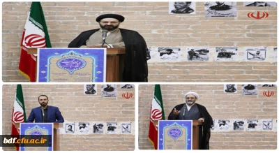 مراسم اختتامیه سومین دوره مقدماتی نظام توحیدی آموزش و پرورش برگزار شد