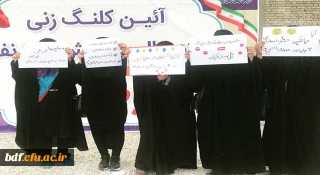 اعتراض دانشجویان دانشگاه فرهنگیان دزفول به جریان خصوصی سازی و مشکلات آموزش و پرورش 