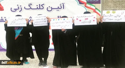 اعتراض دانشجویان دانشگاه فرهنگیان دزفول به جریان خصوصی سازی و مشکلات آموزش و پرورش 