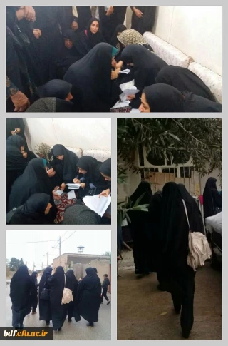 بازرسی هسته مطالبه گری و تیم جهادی بسیج دانشجویی پردیس آیت الله کمالوند لرستان از مناطق محروم