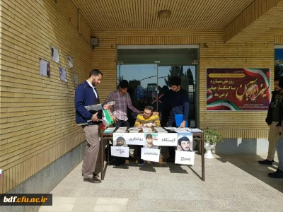  بسیج دانشجویی دانشگاه فرهنگیان سبزوار :

برگزاری ایستگاه روشنگری به مناسبت یوم الله 13 ابان 