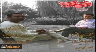 بسیج دانشجویی دانشگاه فرهنگیان شهید باهنر اصفهان :

انتشار نشریه تحریر 