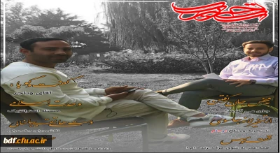 بسیج دانشجویی دانشگاه فرهنگیان شهید باهنر اصفهان :

انتشار نشریه تحریر 