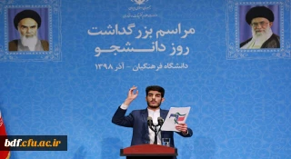 حمیدرضا قائم پناه، دبیر شورای تبیین مواضع دانشجویی دانشگاه فرهنگیان خطاب به رئیس جمهور:

مشکلات پیش رو قابل حل است اما چه کنیم از کلید شما که یا ظاهرا شکسته است یا آن را برعکس چرخانده اید