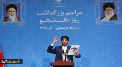 حمیدرضا قائم پناه، دبیر شورای تبیین مواضع دانشجویی دانشگاه فرهنگیان خطاب به رئیس جمهور:

مشکلات پیش رو قابل حل است اما چه کنیم از کلید شما که یا ظاهرا شکسته است یا آن را برعکس چرخانده اید