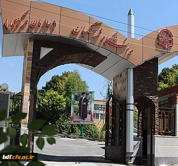 محمدامین پورقیومی:

مسئولین باید تبعیض بین دانشگاه فرهنگیان و دانشگاه های دولتی سراسر کشور و حتی بورسیه ای را رفع کنند.