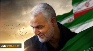 بیانیه بسیج دانشجویی پردیس شهید هاشمی نژاد دانشگاه فرهنگیان مشهد در پی شهادت سپهد قاسم سلیمانی