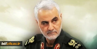 بیانیه بسیج دانشجویی پردیس شهید باهنر دانشگاه فرهنگیان شیراز در پی شهادت سپهبد قاسم سلیمانی