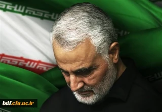 بیانیه بسیج دانشجویی دانشگاه فرهنگیان یزد در پی شهادت سپهبد قاسم سلیمانی