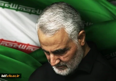 بیانیه بسیج دانشجویی دانشگاه فرهنگیان یزد در پی شهادت سپهبد قاسم سلیمانی