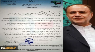 آیا کسر ۴۵ درصد از حقوق دانشجومعلمان قانونی است؟