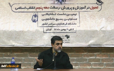 محمد صالح هاشمی گلپایگانی:

برای تربیت سلیمانی ها باید مبانی فکری تقویت شود _ لزوم مطالعه آثار شهید مطهری توسط دانشجومعلمان