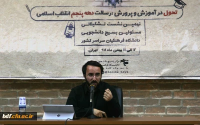 صادق مفرد:

گفتمان اردو های جهادی باید عمومی شود