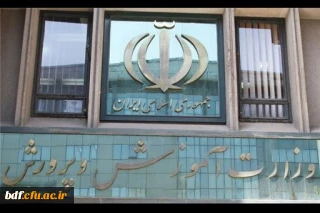 مسئول بسیج دانشجویی دانشگاه فرهنگیان سمنان:

چشم انداز هر کشوری در گروی تولید علم در آموزش وپرورش است