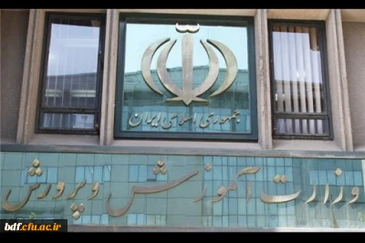 مسئول بسیج دانشجویی دانشگاه فرهنگیان سمنان:

چشم انداز هر کشوری در گروی تولید علم در آموزش وپرورش است