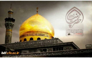 رحلت بانوی صبر و استقامت حضرت زینب (س) تسلیت باد