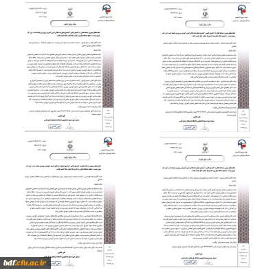 نامه مسئول بسیج دانشجویی دانشگاه فرهنگیان فارس به نمایندگان منتخب مجلس:

اعلام آمادگی سازمان بسیج برای همکاری با نمایندگان منتخب مجلس استان فارس پیرامون مسائل آموزش و پرورش