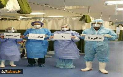 یادداشت معاون گفتمان سازی و مطالبه گری بسیج دانشجویی دانشگاه فرهنگیان امام خامنه ای استان گلستان:

اعلام آمادگی بسیج برای همکاری همه جانبه با رزمندگان خط مقدم جبهه مقابله با کرونا