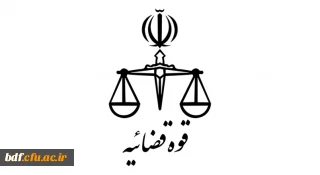 بسیج دانشجویی دانشگاه فرهنگیان گرگان:

قوه قضائیه با منتشر کنندگان اخبار کذب درباره کرونا در فضای مجازی برخورد قاطعانه کند