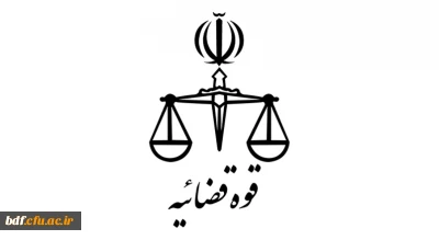 بسیج دانشجویی دانشگاه فرهنگیان گرگان:

قوه قضائیه با منتشر کنندگان اخبار کذب درباره کرونا در فضای مجازی برخورد قاطعانه کند