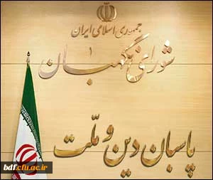 بسیج دانشجویی دانشگاه فرهنگیان گلستان:

اجرای طرح خرید خدمات آموزشی بی عدالتی در حق دانش آموزان و معلمان است