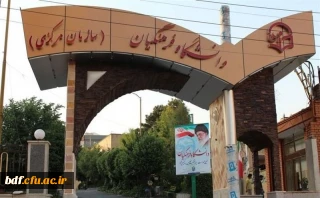 مسئول بسیج دانشجویی دانشگاه فرهنگیان زاهدان:

ویروس «واگذاری» دانشگاه فرهنگیان به پیام نور خطرناک تر از «کرونا» _ ۵ نکته درباره واگذاری دانشگاه تربیت معلم