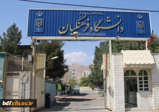 معاونت گفتمان سازی و مطالبه گری بسیج دانشجویی دانشگاه فرهنگیان یزد:

مسئولین سنگ انداری ها را در مسیر خطیر تربیت معلم متوقف کنند_زیر ساخت های فیزیکی دانشگاه فرهنگیان باید تامین شود