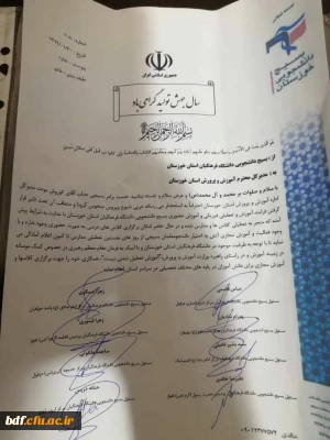 بسیج دانشجویی دانشگاه فرهنگیان خوزستان:

 آمادگی بسیج دانشجویی جهت همکاری با آموزش و پرورش 