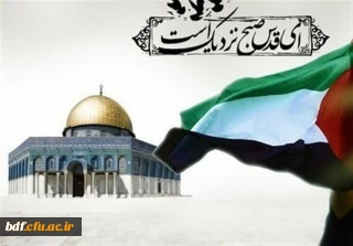 مسئول رشد و کادرسازی بسیج دانشجویی دانشگاه فرهنگیان فارس:

فتح قدس، خون بهای حاج قاسم